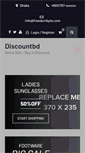 Mobile Screenshot of discountbd.com